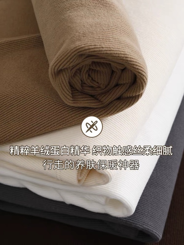 富欣娜280克羊绒打底衫女秋冬德绒磨毛加厚保暖内搭简约纯色上衣|undefined