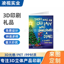 ����3D���w׃�Dӡˢ���S׃�Q�D��ˉ|�Pӛ������R������Ƭ����