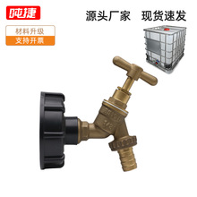 IBC��Ͱ�S�~ˮ�� 60�ֽz�D�R�^������^1000L��Ͱ�y�T��ˮ�����