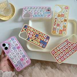 新款键盘立体苹果16Pro手机壳磨砂浮雕彩图iPhone15小香风网红款