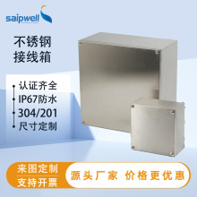 IP67�����ˮ����䲻�P�304�Ӿ�����ٷ�ˮ�����b늿�����I��