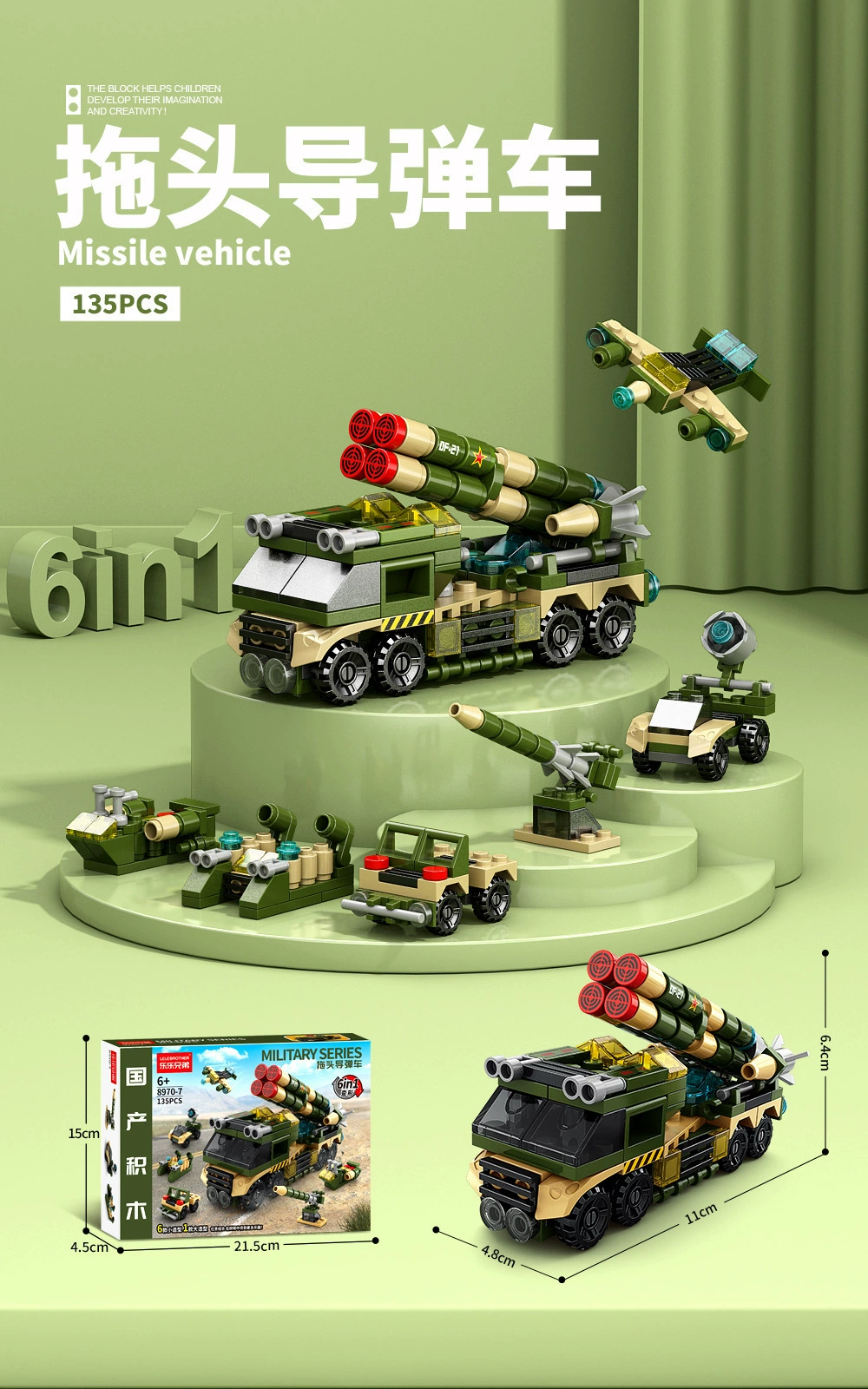 Lego, Chinese aerospace airplane, rocket, constructor, toy