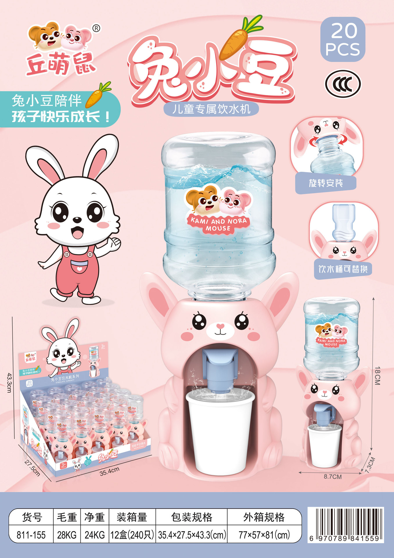 微信图片_20210804105449