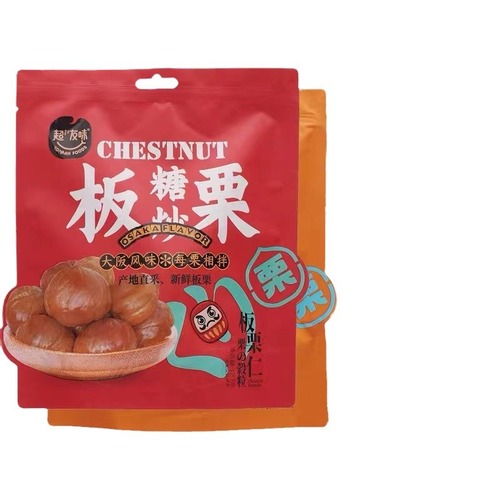 Chao Youwei Sugar Roasted Chestnuts 120g Bagged Contains 5 Independent Snack Packs Sweet Chestnut Kernel Original Flavor Ready-to-Eat Snack