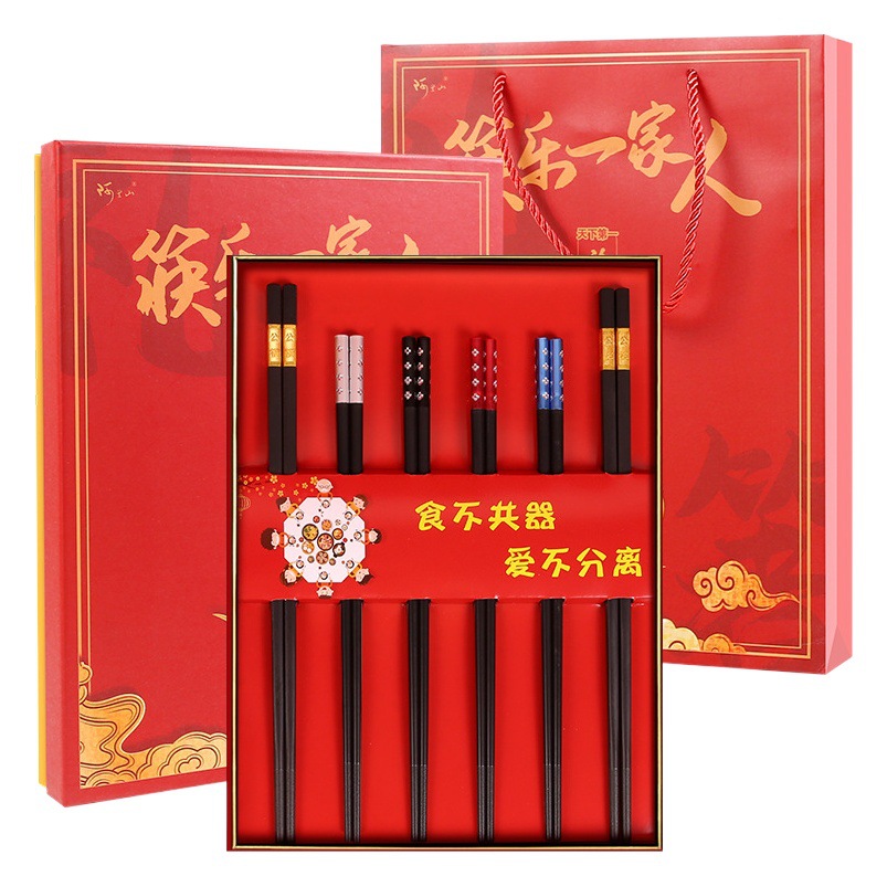 Nueva puerta abierta rojo creativo traje de regalo feliz familia comedor palillos seis pares combinación imprimible logotipo especial