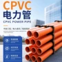 高压通讯保护工程电力管