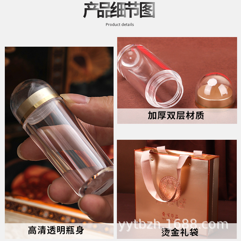 2025 新しいレトロな雪の宝物冬と夏の冬虫夏草 8 ボトルアクリルホットスタンピングギフトボックス包装ハイエンドゴールド|undefined