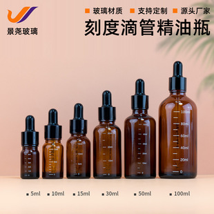 10ml����ƿ���̶ȵιܷ��bƿ��y������ƿ��ɫ�ܹ⾫�AҺС��ƿ��