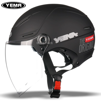 Motuoche – Helmet for Auto Parts and Accessories