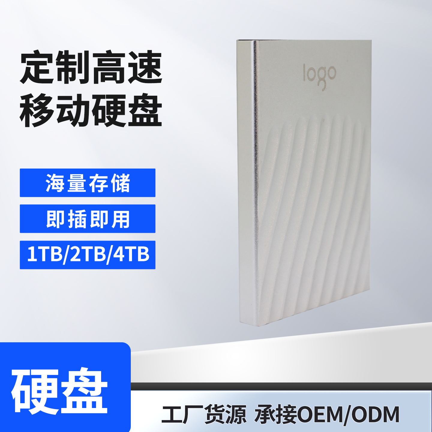 Wholesale Mobile Hard Drive 128G256G 2.5inch Sata3 Notebook Desktop External Ssd Hard Drive 512G1T