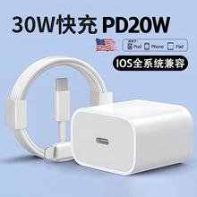 PD30W����^�m��iphone13�O��14����^20Wpd������֙C���������l