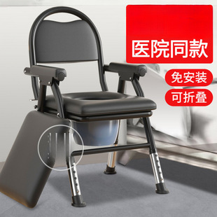 Toilet for the Elderly Mobile Toilet for the Disabled Foldable Toilet Chair for Patients and Pregnant Women Household Toilet Stool Reinforcement