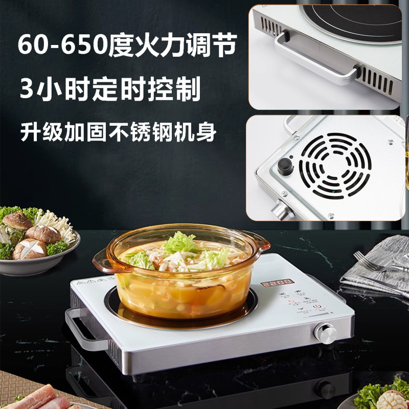 多功能电陶炉厨用大功率围炉煮茶家用电器不挑锅电磁炉代发|undefined