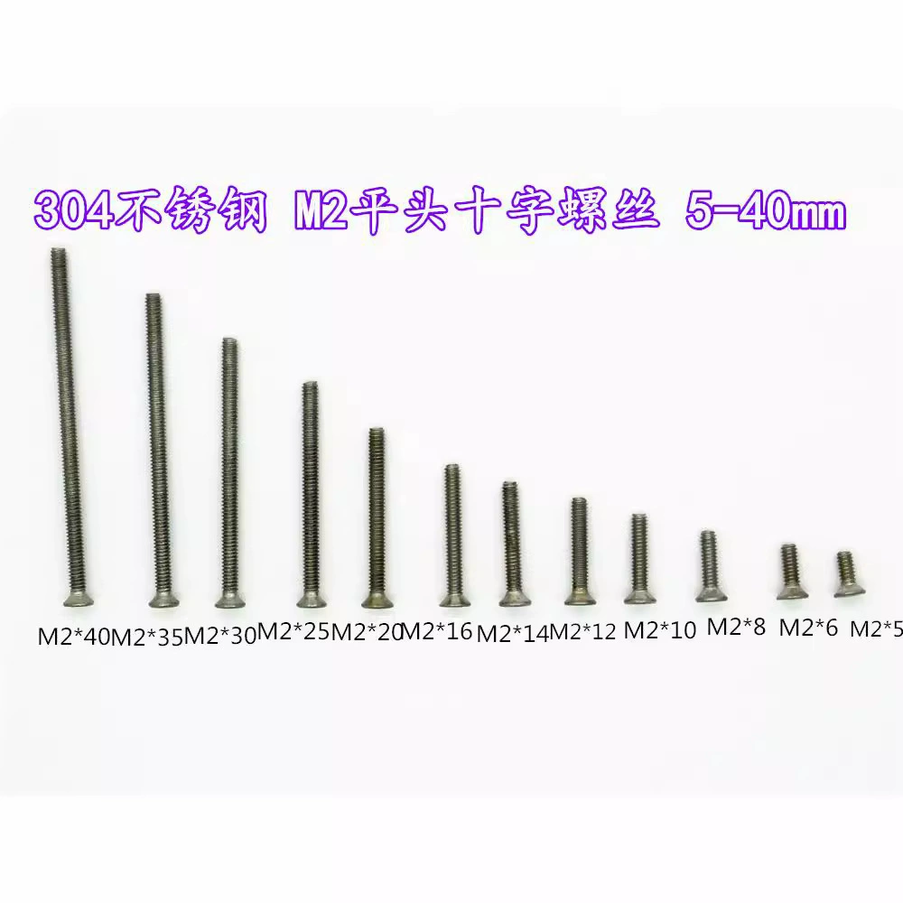 Специальные крестообразные винты для четырехколесных транспортных средств. Комплект крестообразных винтов и гаек с плоской головкой M2. Доступны различные характеристики 5–20 мм.