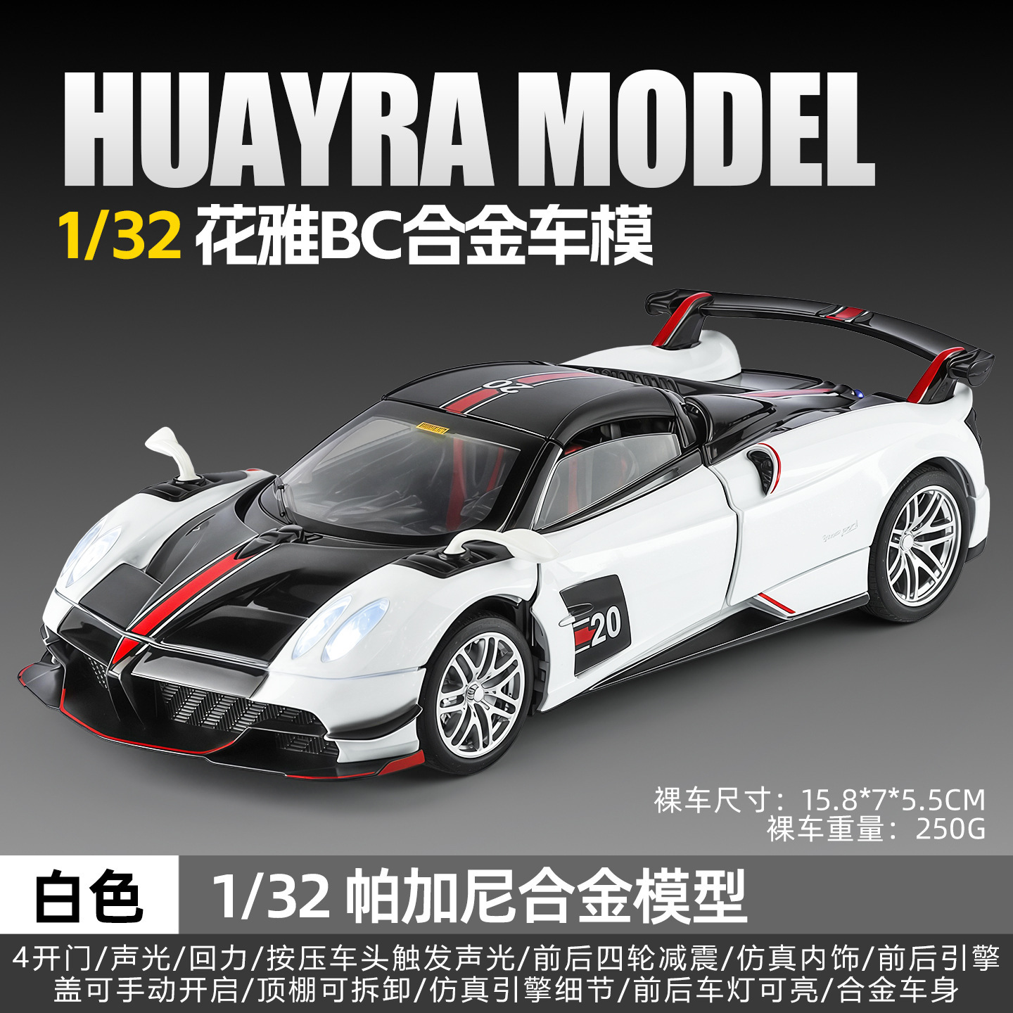 1 a 32 Rambo 780 coche deportivo modelo de aleación luz y sonido retorno niños juguete coche deportivo Chenghai al por mayor