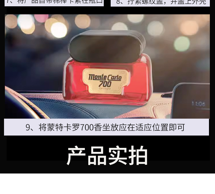 Dr. Car Monte Carlo Mc700 Car Perfume Japanese Imported Car Perfume Seat Car Perfume Ornaments