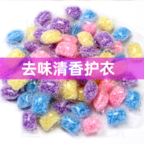 Internet celebrity fragrance beads, soft, anti-static, clothing and color protection, long-lasting fragrance, laundry beads, laundry granules
