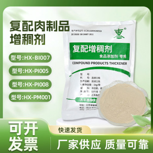 ��������Ʒ���턩�����zʳƷ���ӄ��������c����⌣�÷�HX-BI007