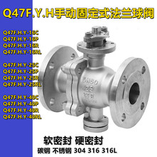 Q47H-16P Q47H-16RL�ք�Ӳ�ܷ�̶�ʽ�ߜ��������y���P�304/316L