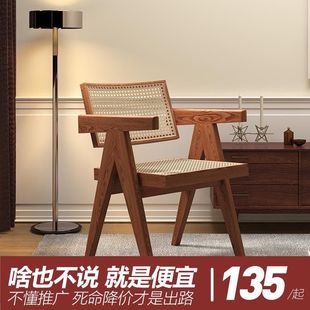 High-Quality Real Rattan Chair Solid Wood B&B Home Armchair Scandinavian Simple Rattan Chair Chandigarh Computer Chair