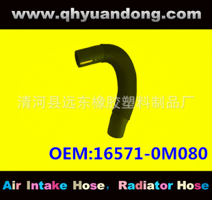�S�ҹ�����܇ɢ����ܛ��ˮ���z����܇ˮ�� 16571-0M080