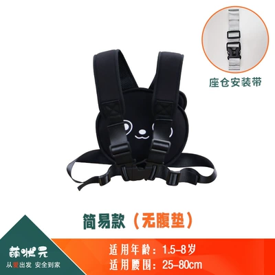 Other Automotive Safety Supplies – Polyester - one-size-fits-all-panda-black-simple-model-seat-compartment-installation-strap