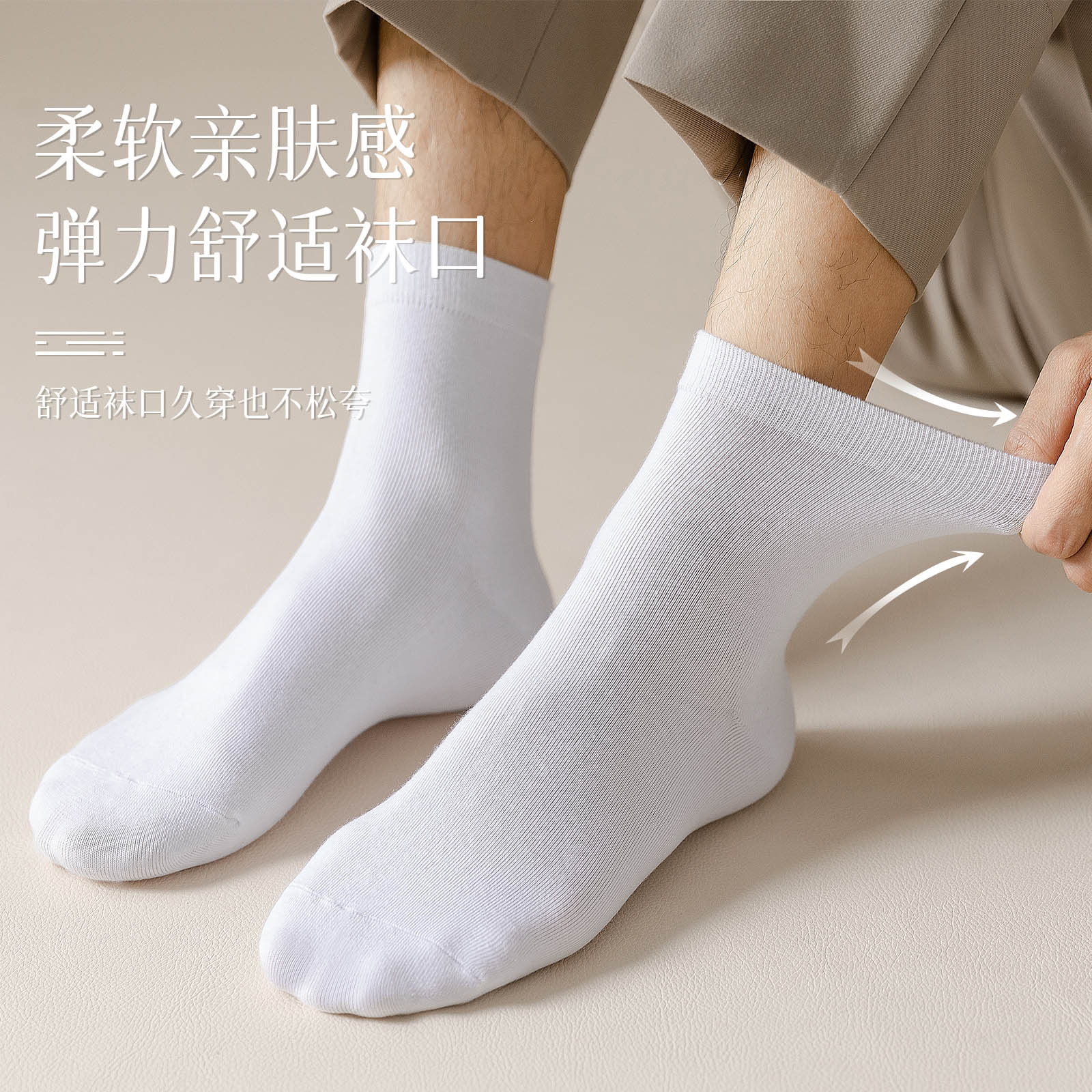 Carefully Selected Socks for Men: Summer Mid-Calf Socks, Thin Style, Pure Cotton, Antibacterial, Odor-Resistant, Sweat-Absorbent, 100% Cotton, Breathable, White, Men's Long Socks