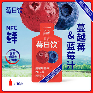 ݮ���NFC100%��Խݮ�{ݮ֭�ǝ�s�rեԴ�^���S����֭ԭ�{�{ݮ֭