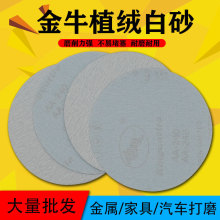 ���l��ţɳ��5��ֲ�q��ĥɰ���Ҿ߽��٠��ڴ�ĥ����ɰ��ɰ��Ƭ