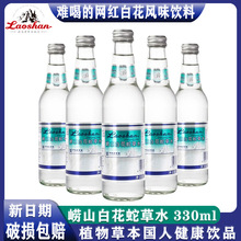 ɽ׻߲ˮƿb330mlƿٻˮWtyˮua