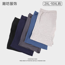 包邮特价男款防磨腿运动内裤亲肤透气棉质大码胖子男士加长平角裤