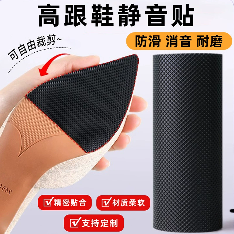 Туфли на высоком каблуке бесшумные шумошные артефакт