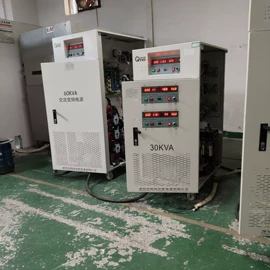 变频电源;开关电源;稳压电源