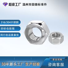 ������ĸ304���P�t�������T���m���ɺ��ӵ��ΝL���A�����׶���