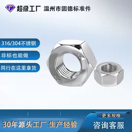 螺钉;螺母;螺栓