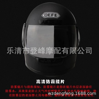 Winter Warm Full-Cover Protective – Motorcycle Safety Supplies