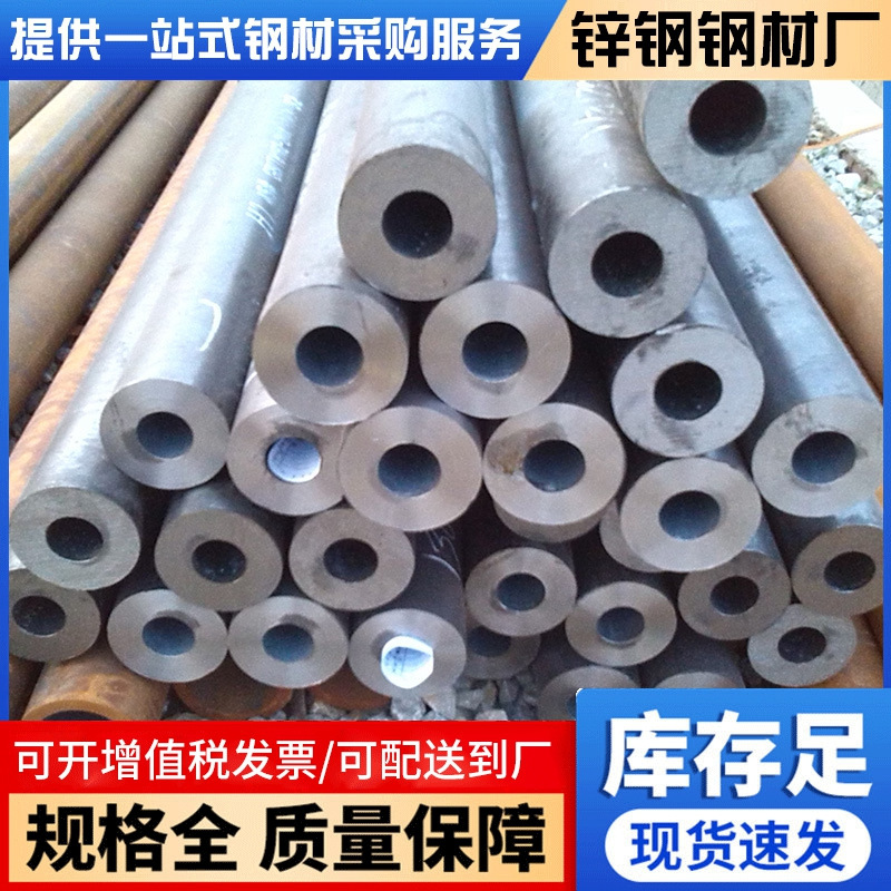 Foshan Q235B Cold-Drawn Bright Seamless Tube Thin-Walled Machinery and Equipment with Precision Small Diameter Steel Pipe Manufacturer Support