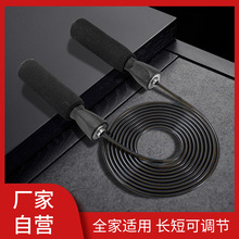 厂家可调节竞速泡棉手柄跳绳成人运动瘦身跳绳轴承钢健身器材现货