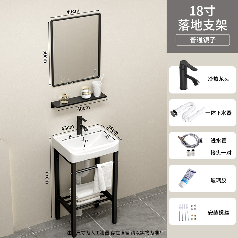 Soporte de acero inoxidable lavabo de piso pequeño balcón lavabo inodoro cerámico lavabo sin perforación