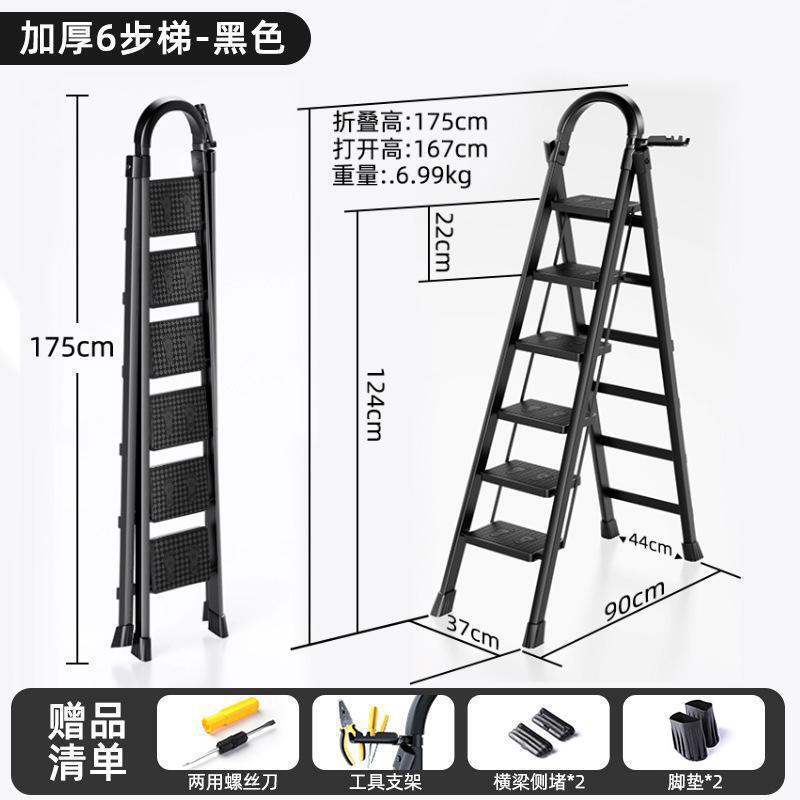 家用梯子人字梯折叠伸缩加厚乔迁之喜红家庭用爬楼梯品牌超稳登高|undefined