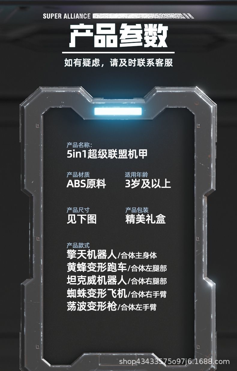 详情图