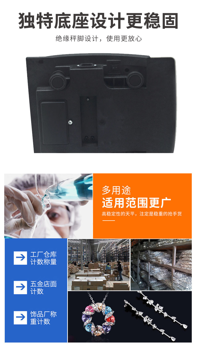 工业台秤_07.png