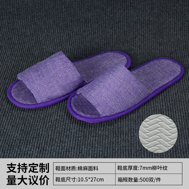 Zapatillas desechables especiales para hoteles y hoteles, lino grueso antideslizante, viajes en el hogar para invitados con zapatillas de salón de belleza