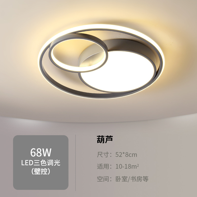 Simple ronda dormitorio luz LED luz de techo moderno hogar acogedor restaurante nórdico creativo personalizado lámparas