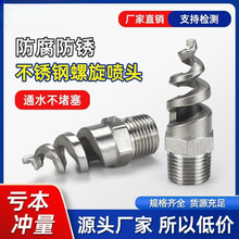 ��������316L���P��������^SPJT/304���^�����ݼy���^����Ó���F