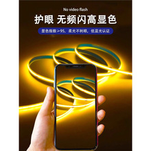 ����COB��led���l�͉�24V��ճܛ�􎧿͏d��픙��ƙ����Ο��X��