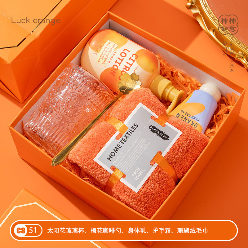 年会公司开业活动伴手礼物套装送员工客户小众高级实用商务小礼品|undefined