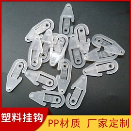 包装制品配件;衣架;展示衣架