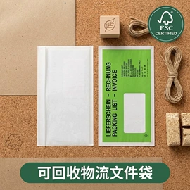 纸袋;快递袋;牛皮纸