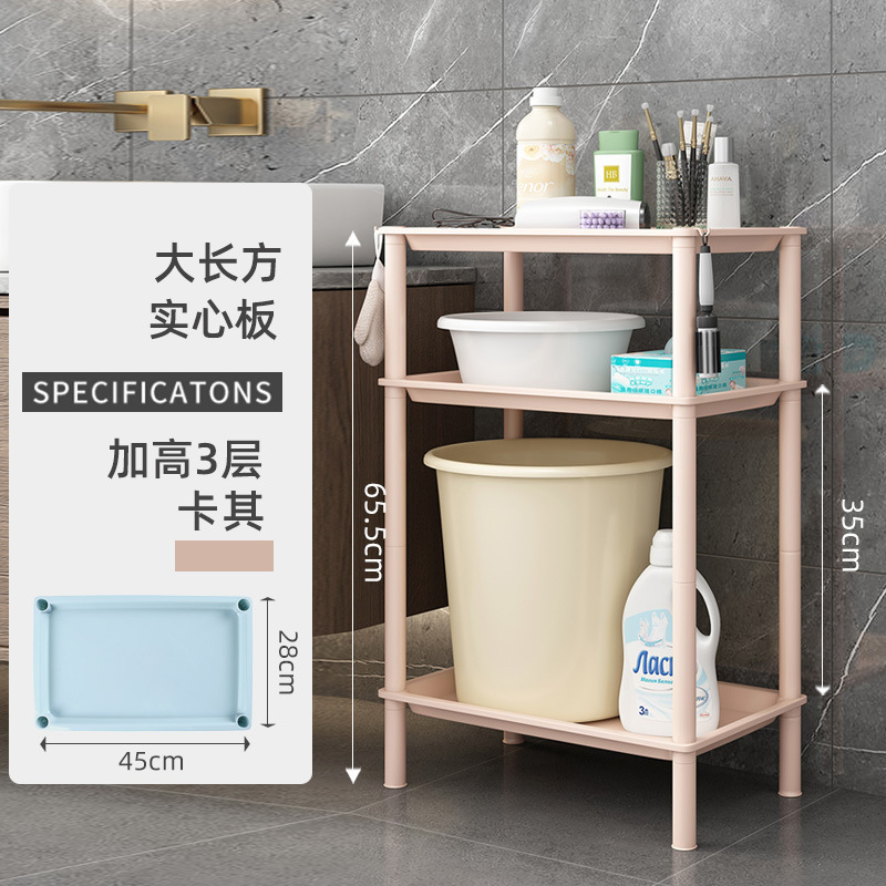 浴室棚トイレ収納三角プラスチック洗面器棚トイレ手洗い風呂場床置き式家庭用|undefined